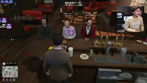 終わりました会話