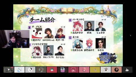 TFTもたかやワールド