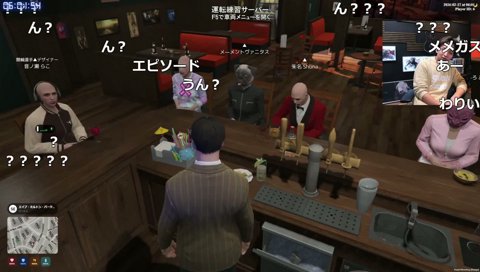 なんかDTくさい朕おじ