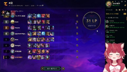 なんであんなじわるのあの人(たぬき忍者)