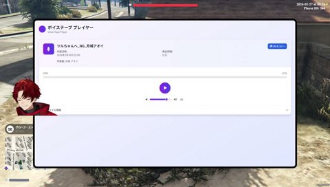 月城アオイ　ボイス2