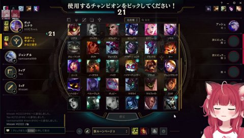 【モルガナBAN(1)】　使用するチャンピオン…　あ！　モルガナBANされた！　誰やればいいの！？　　りりむ「ノーチできない？　OPGG見ないと…　一回呼吸して落ち着かせといて」