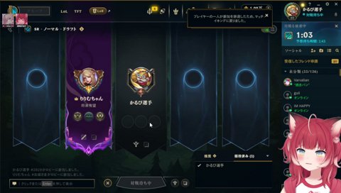 【金じゃ買えない】　そのフレームかわいい　「でしょ？　これはLoLやってないと貰えない　課金じゃ貰えないよ　お金で解決できないよｗ」　課金しようと思ったのに、それが買えるなら