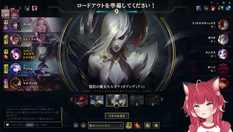 【deep lol】　『有名だとストリーマーマークつく』　　私ついてる？　「ついてる」　何で！？　そんなやってないのに　「分かるよ　配信者は全て曝け出してるから　　ツイッチのアカウントとかも出てくるよ