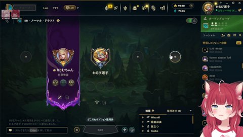 【ネカマの気持ち わかあげ(2)】　『ネカマって嘘つきばっかだぞ』コメあったけど嘘つきじゃなくてロールプレイだから　…　むしろ　ネットで嘘ついた方がいいよ　噓つけない人はネットすんな