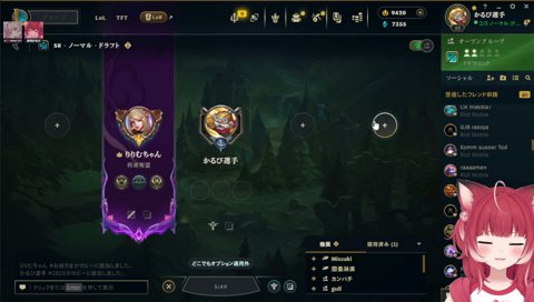 【ネカマの気持ち わかあげ(3)】　「ネカマ…　女の子同士って距離が近いじゃん？　ソレを利用してる人もいるらしい」　それは嫌だね　でも男ってバレなければ良いって全然　　一生女の子って思いこむよ