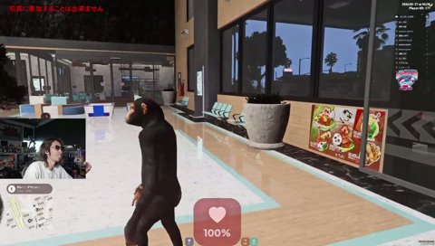 ガン付けチンパン