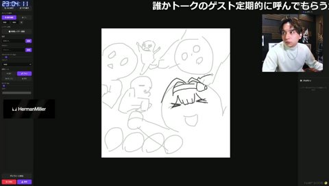 朱名が描いてるもの『よくかかわってる人』