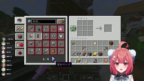 あかりん「コイツら無能すぎない！？」