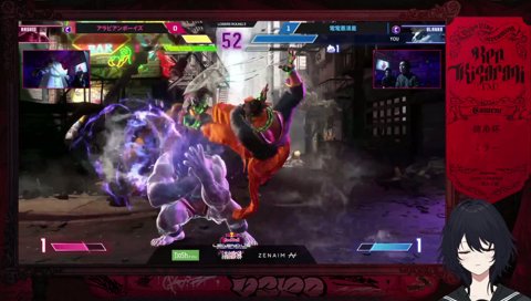 リーサルコンボ完璧