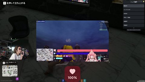 じに♡「ファイアーアップ」