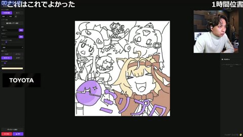 けんきガール　そう！