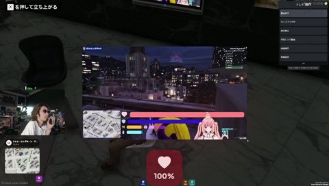 ファイヤーアップ？