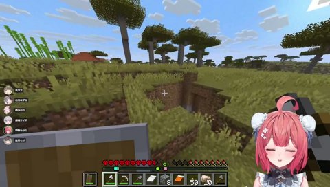 あかりん星の深堀りは