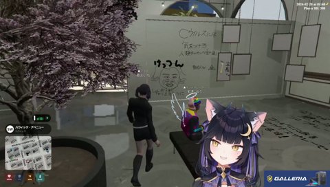 あのちゃんから気持ちが届くよいち