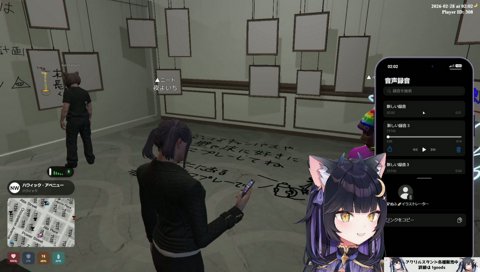 ぬふのボイスを聞くよいち