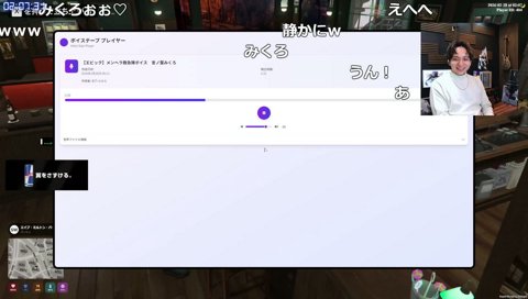 みくろのボイスでやかましいレグ