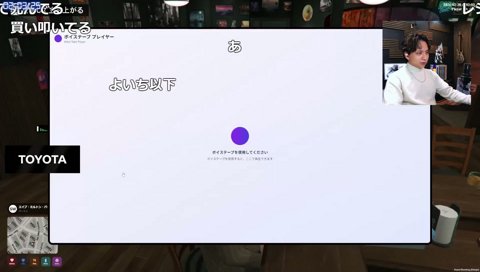 レジェンダリーメンヘラ蛇足ボイス