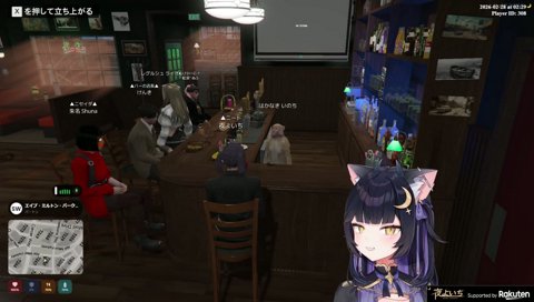 最終日前日を〆るほぐ猿