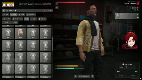 唐草模様の泥棒形式