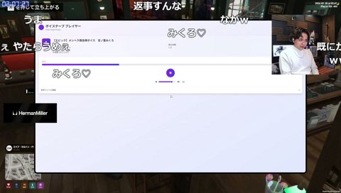 【言ノ葉みくろ】メンヘラ救急隊