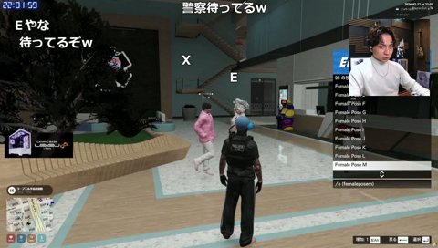 エモートからのいい声