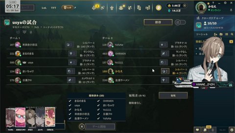 好きになっちゃう