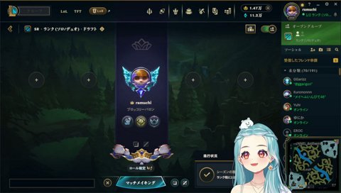 かみーとのガリオ上手い話