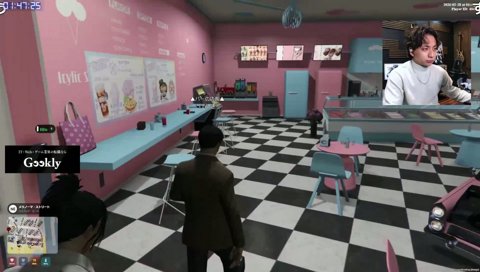 あのちゃん、もう遅い