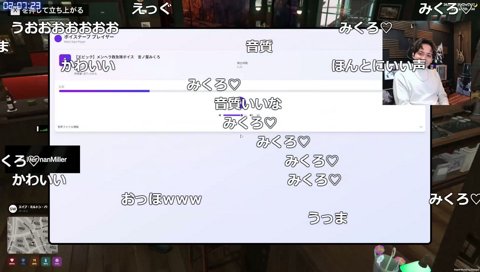 【エピック】メンヘラ救急隊ボイス 言ノ葉みくろ