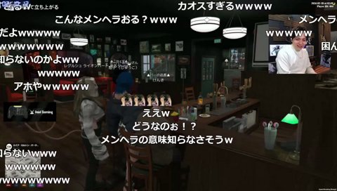 【コモン】メンヘラボイス アンダーバー②