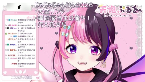 スクラッチチャンス！！