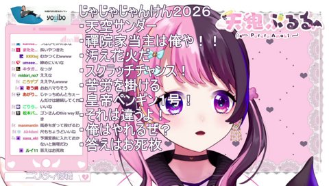 死神クイズに回答者はいらない♡