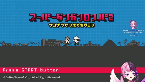 2月最後のおいしいヤミー