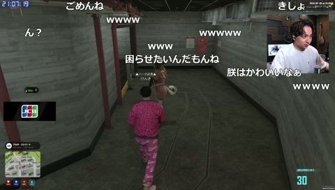 メメ「けんきさん、メスなんだ」