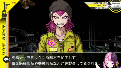 ぶぶ部品 きゅうきゅう研究