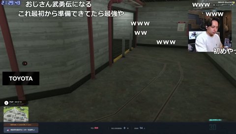 この「声でかい…ごめん」