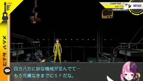 新世紀ダンロンゲリオン(声優ネタ)