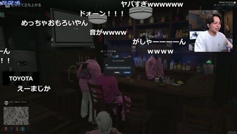 「ちょっと離れといてグレ来た時」いじり