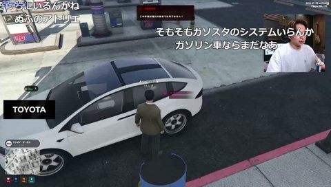 お前、まさかハイブリッド…