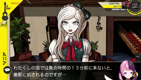 集合時間にキレるぷるる