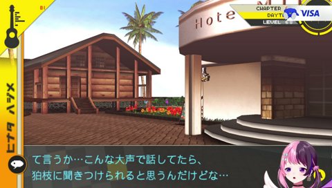 かわいいモノミ