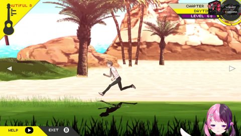 葉隠と左右田の違い