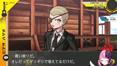 俺→オレになってる