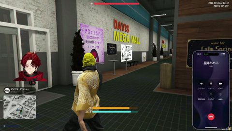 あめる「むぅ～！」