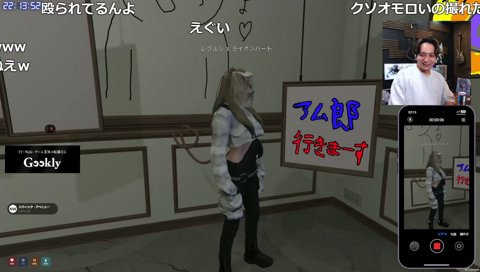 レグルシュ・反省・ハート