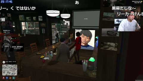 856番ってどこ？？