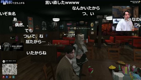 そこにいただけです。その2