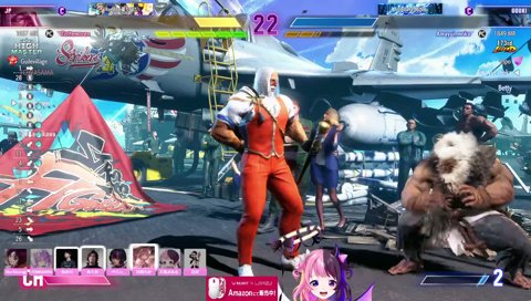 あえ～～～～！！