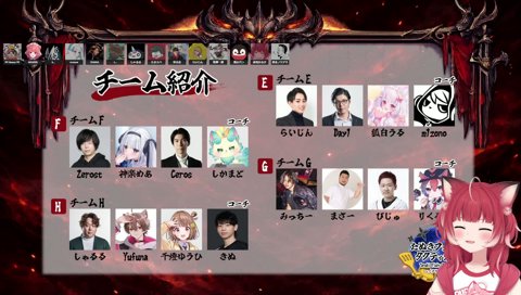 閉廷後に実況解説の黄身さんにコメントを促すド畜生主催者